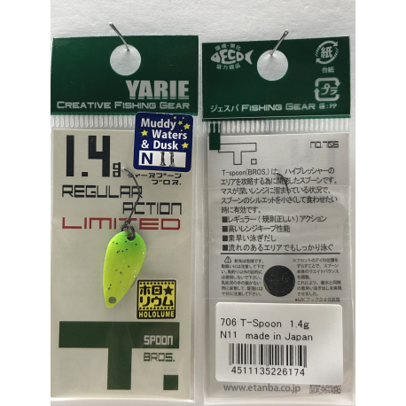 REGULLAR ACTION YARIE