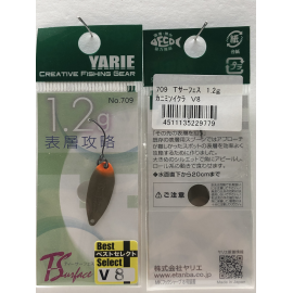 Spoon Yarie T-Surface