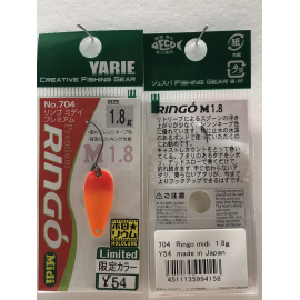 Spoon Yarie Ringo