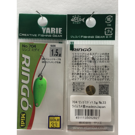 YARIE RINGO