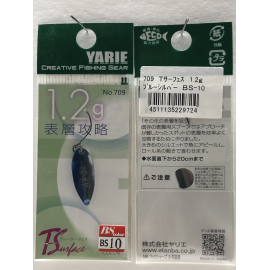 Spoon Yarie T-Surface