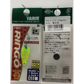 Spoon Yarie Ringo