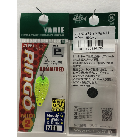 YARIE RINGO