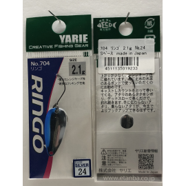 Spoon Yarie Ringo