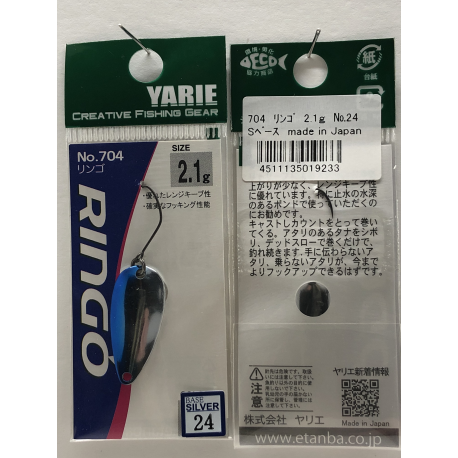 YARIE RINGO