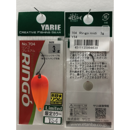 YARIE RINGO