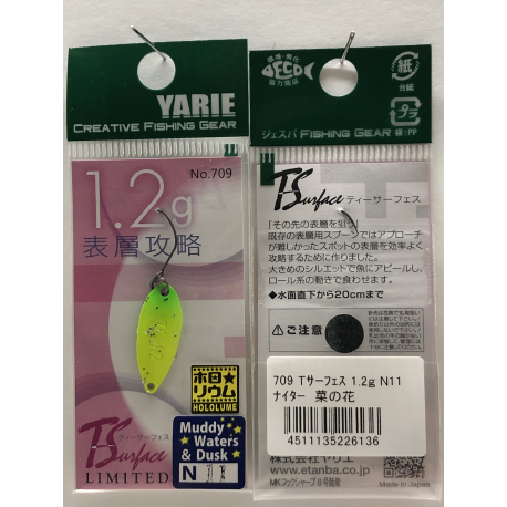 YARIE TSurface