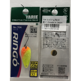 Spoon Yarie Ringo