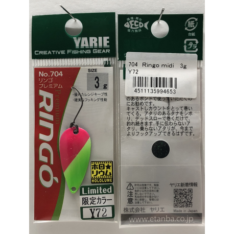 YARIE RINGO