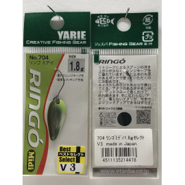 YARIE RINGO