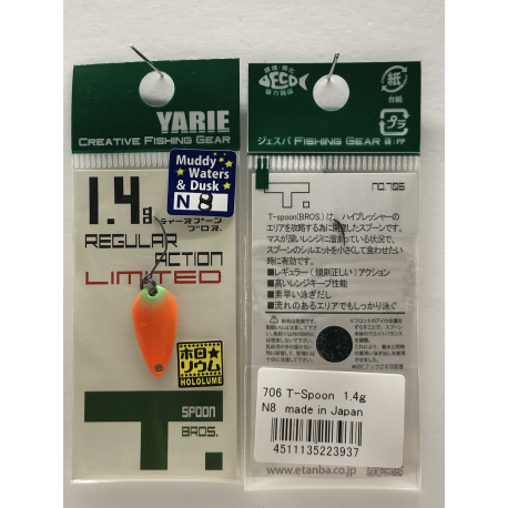 YARIE REGULAR ACTION