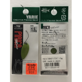 Spoon Yarie Pirica