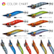DTD Real Fish Oita 2,5