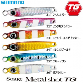 Shimano - SOARE METAL SHOT TG 7g Silver